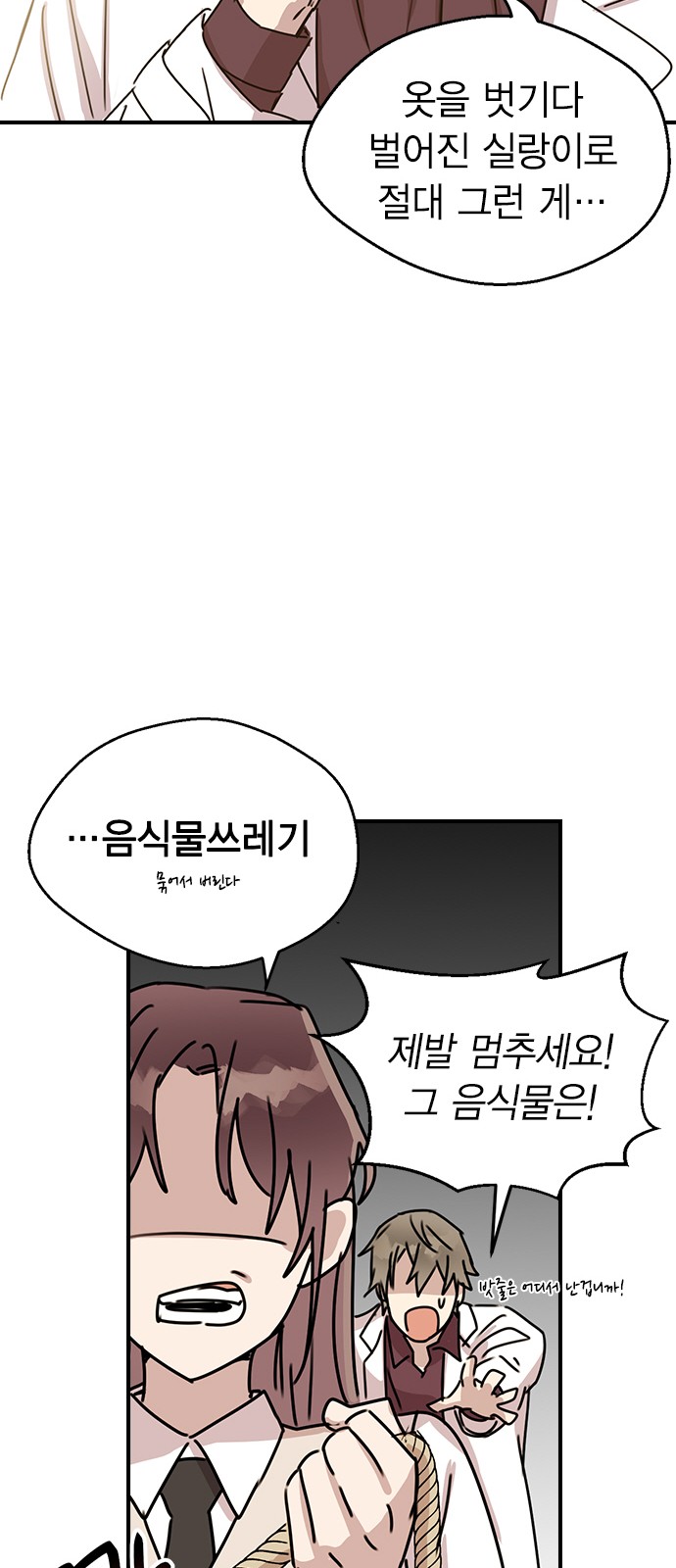 78 페이지