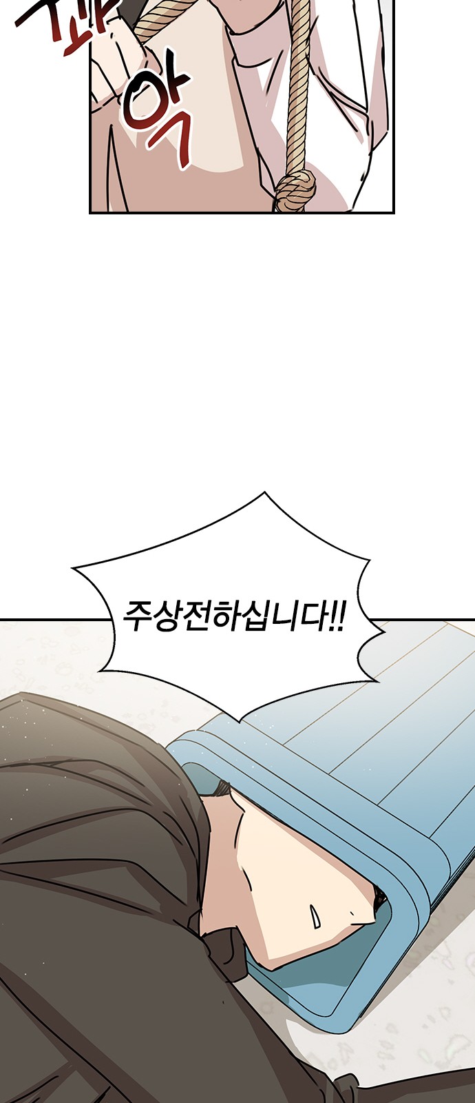 79 페이지