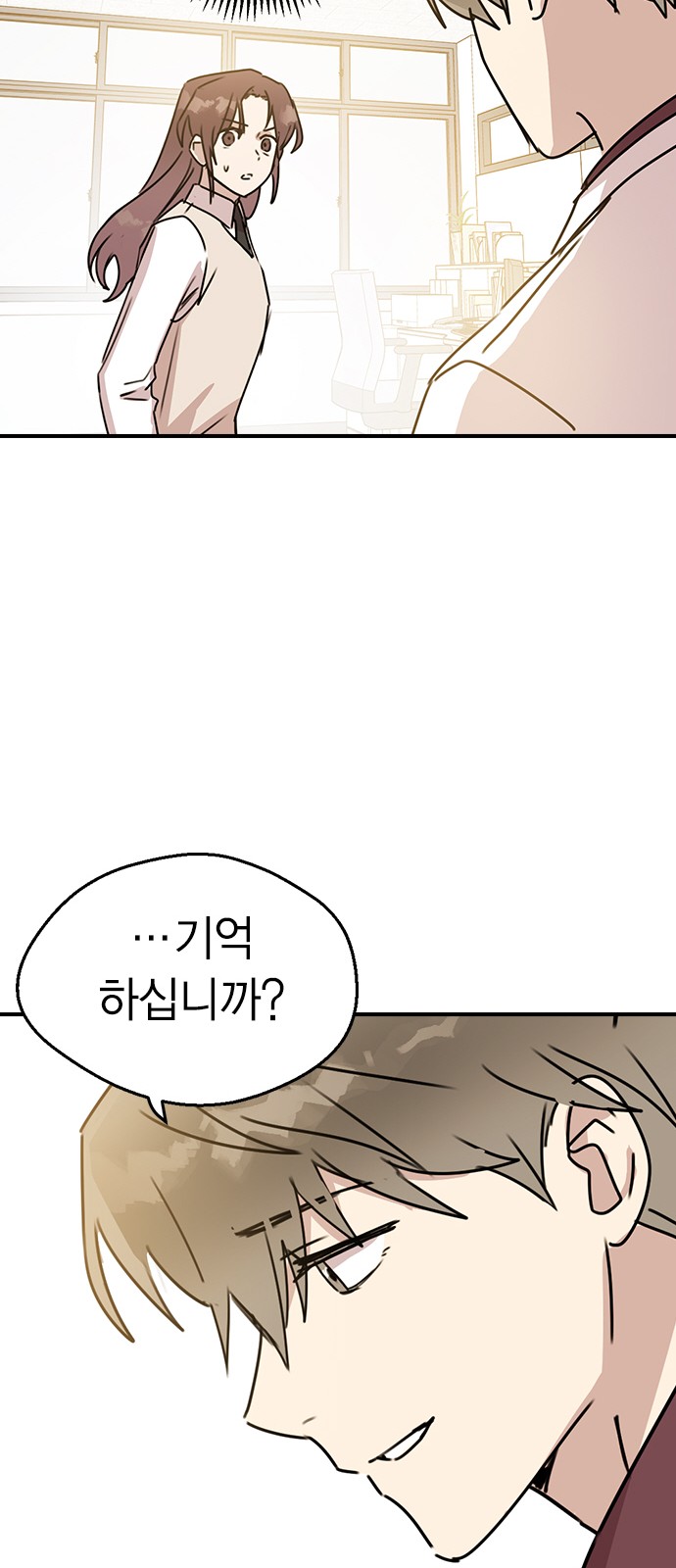 81 페이지