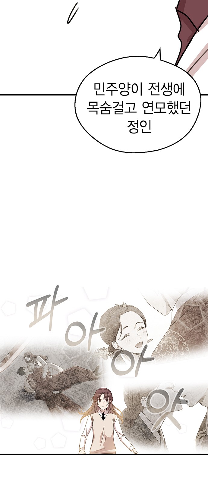 82 페이지