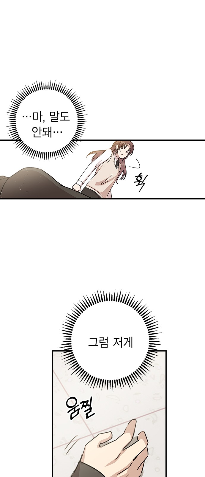 83 페이지