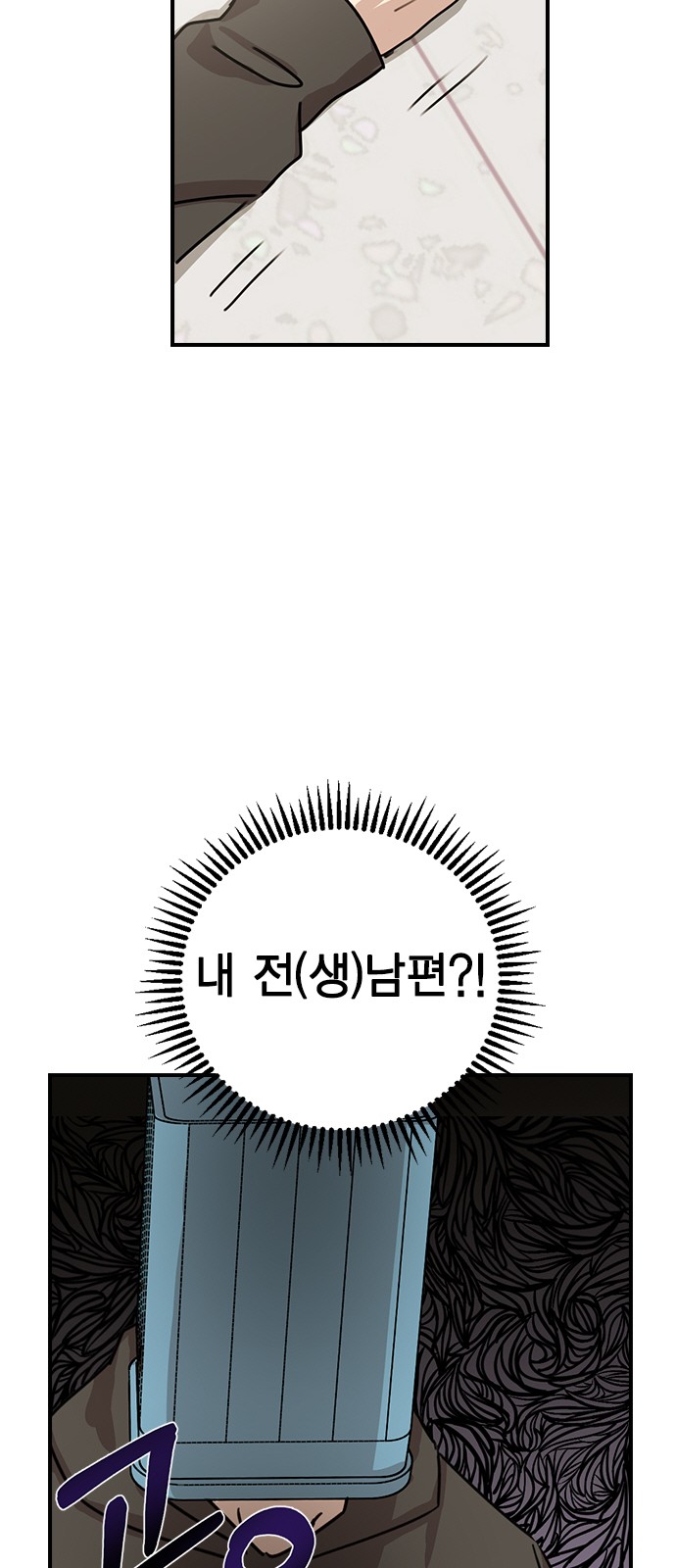 84 페이지