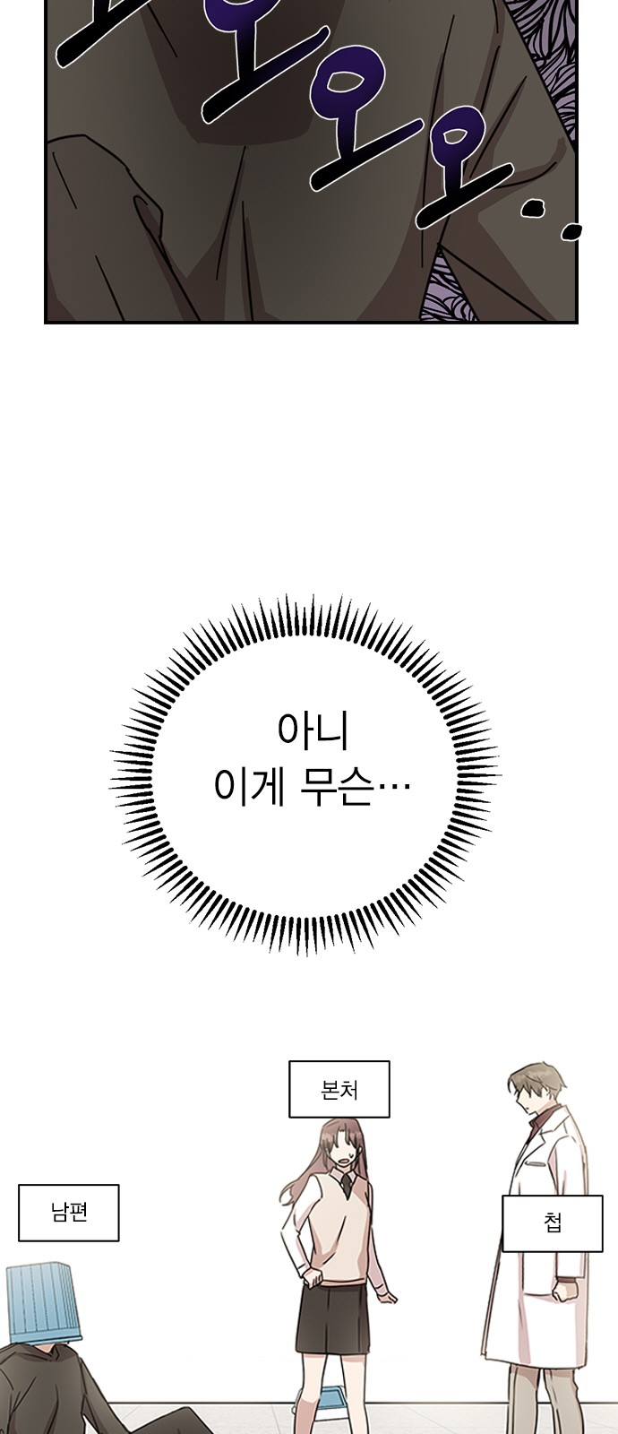85 페이지