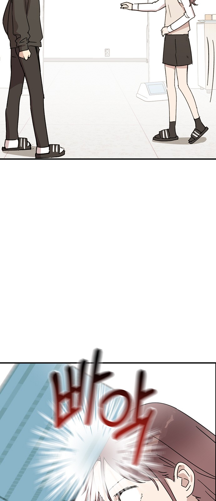 87 페이지