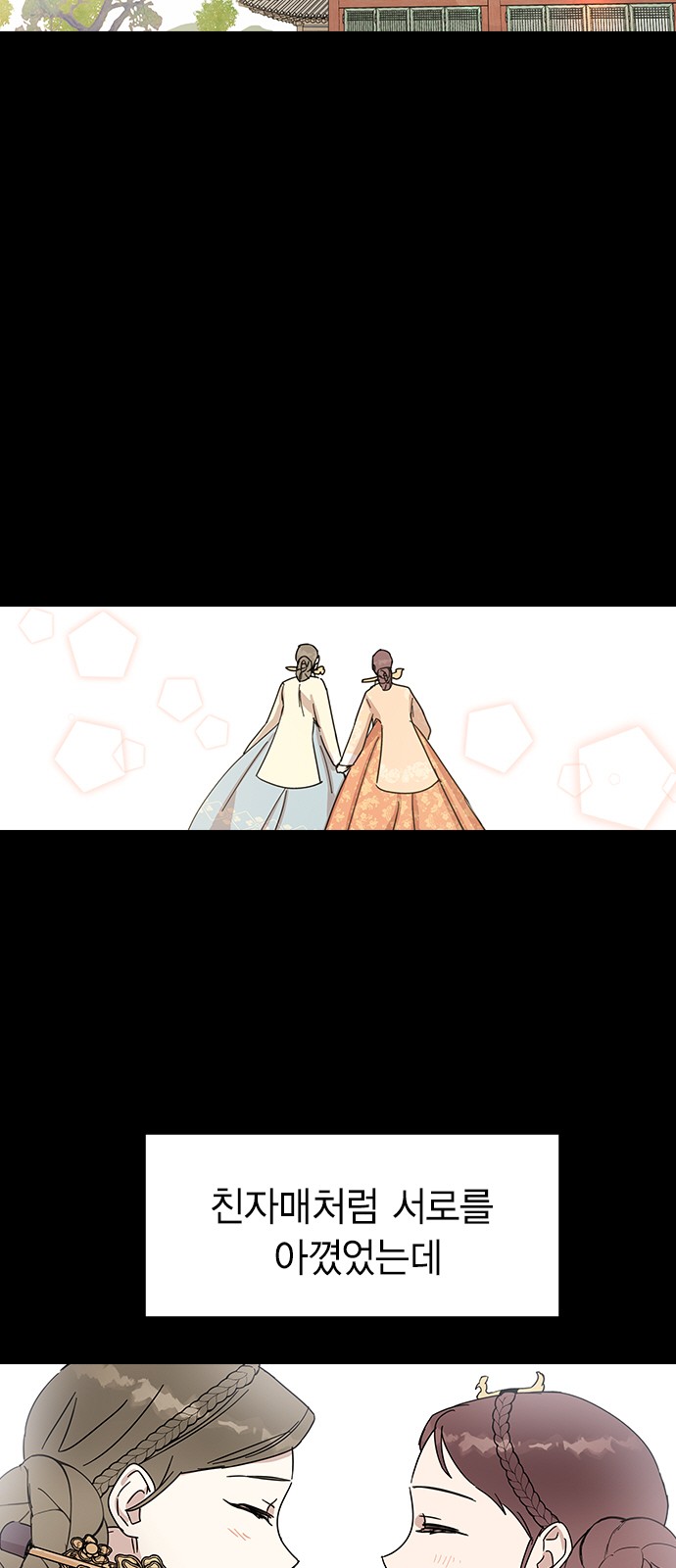 90 페이지