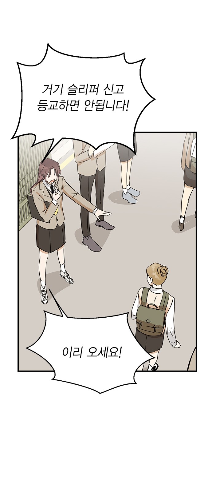23 페이지