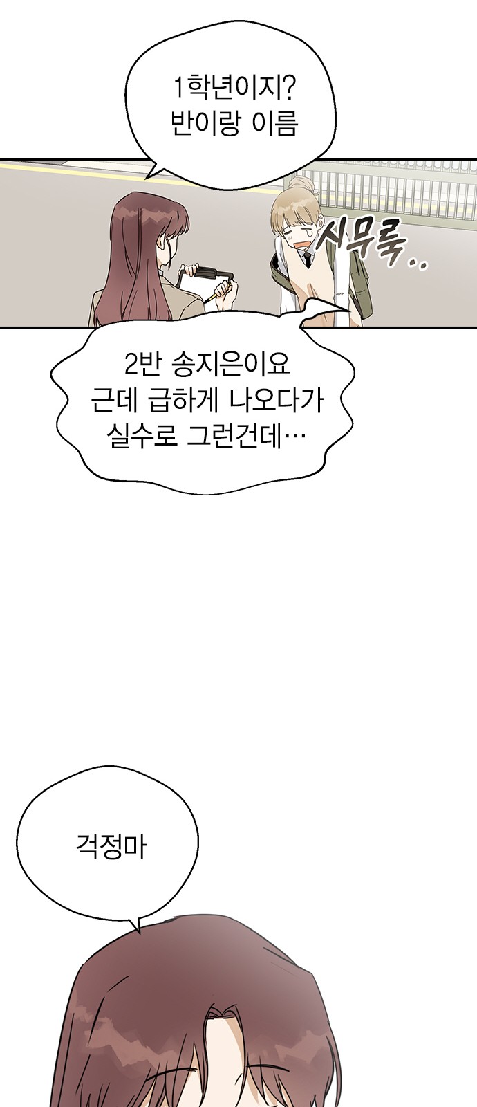 24 페이지