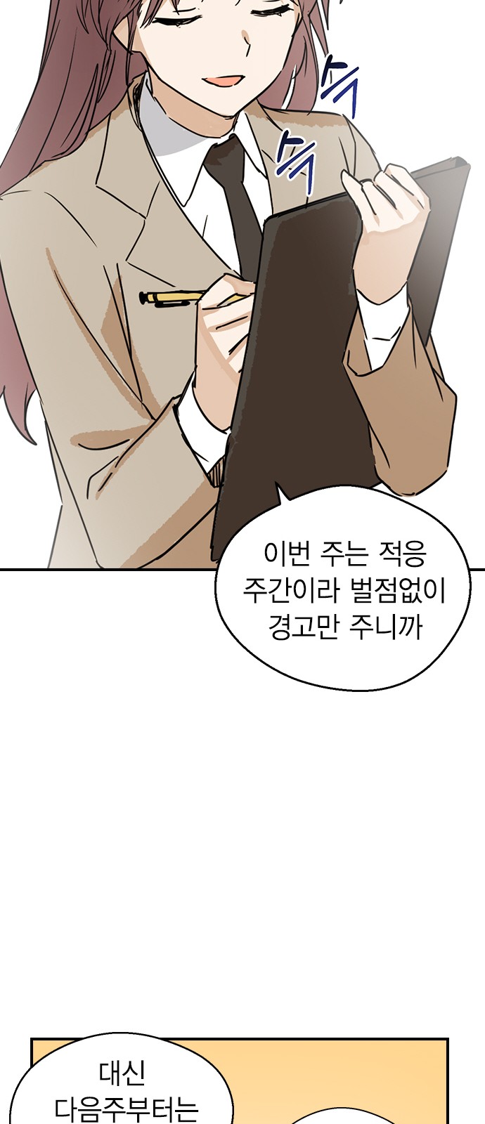 25 페이지