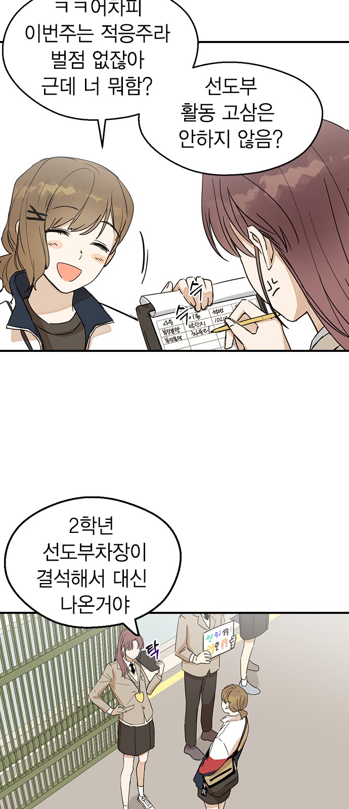 29 페이지