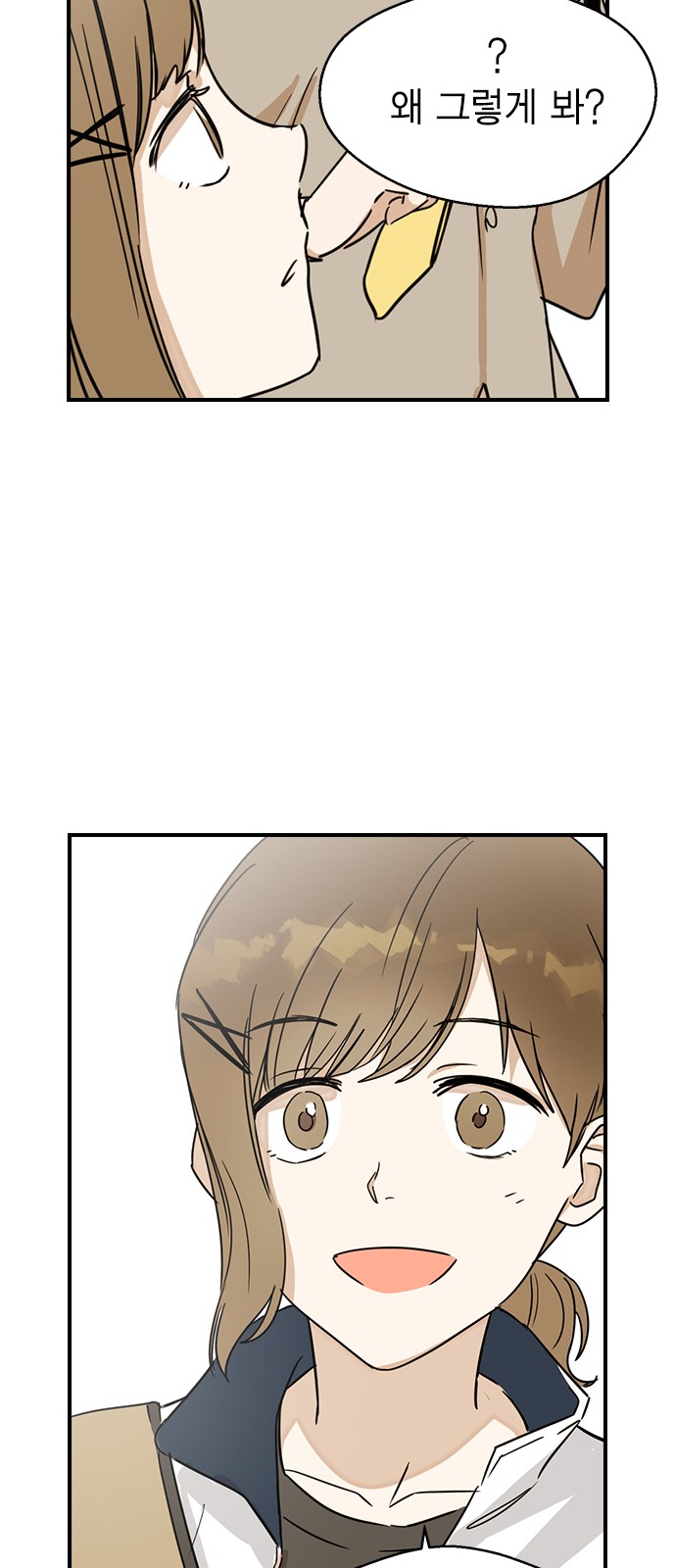 32 페이지
