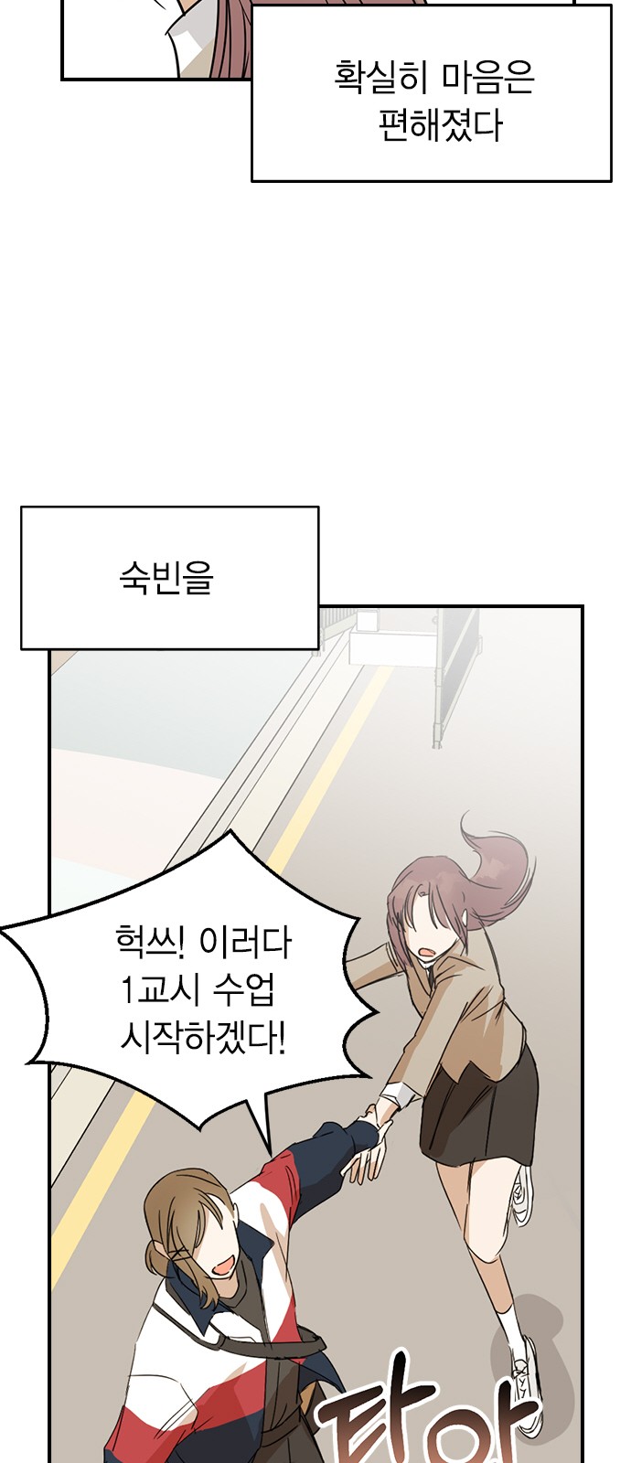 35 페이지