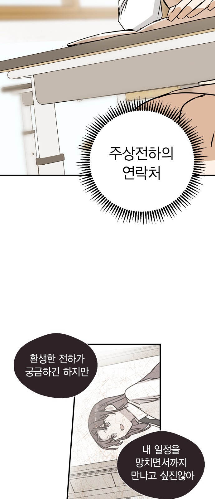43 페이지