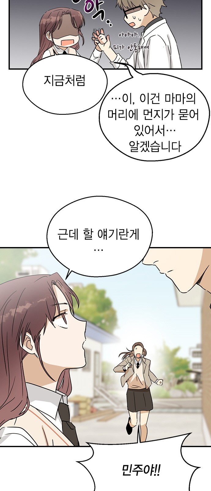 58 페이지