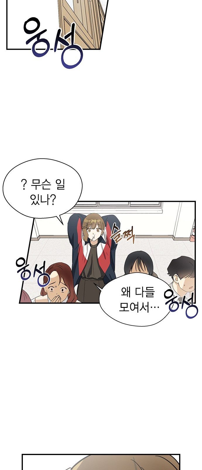 61 페이지