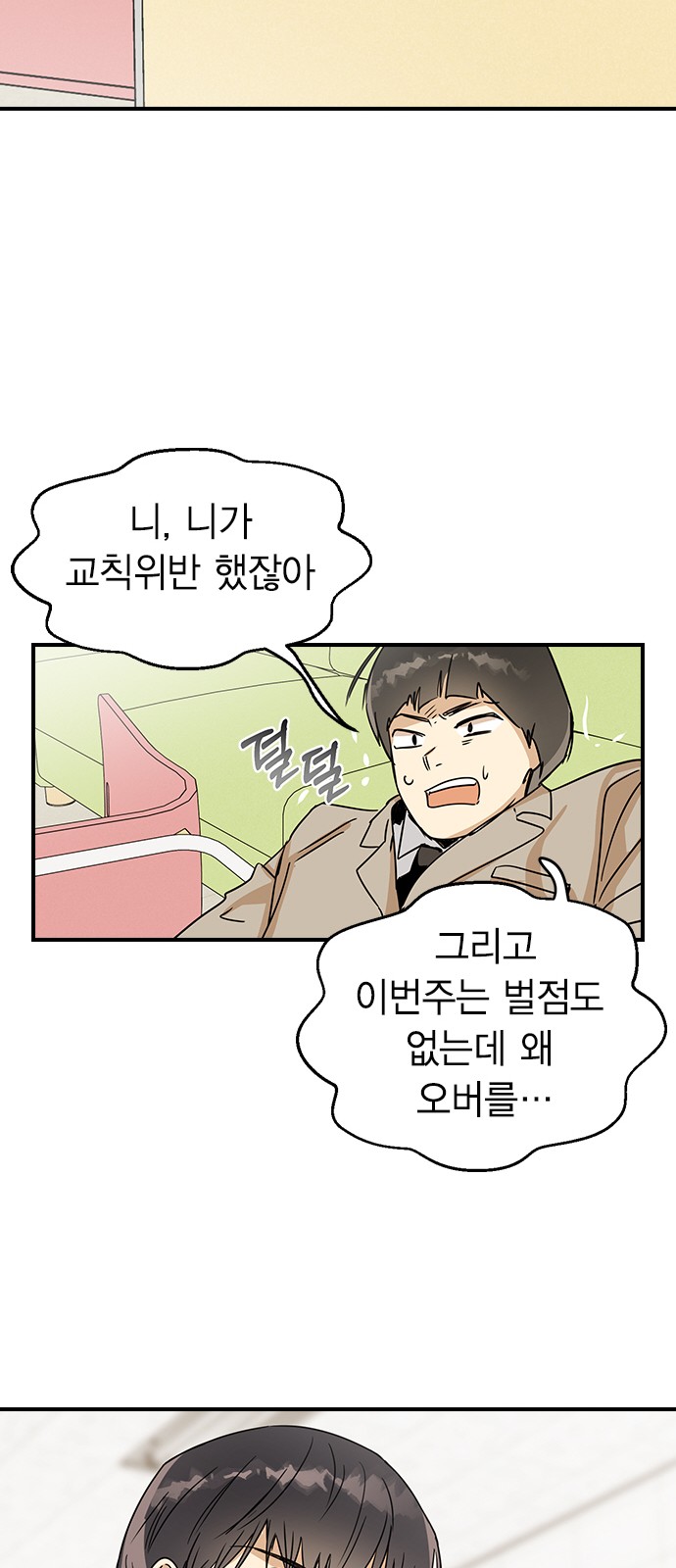 65 페이지