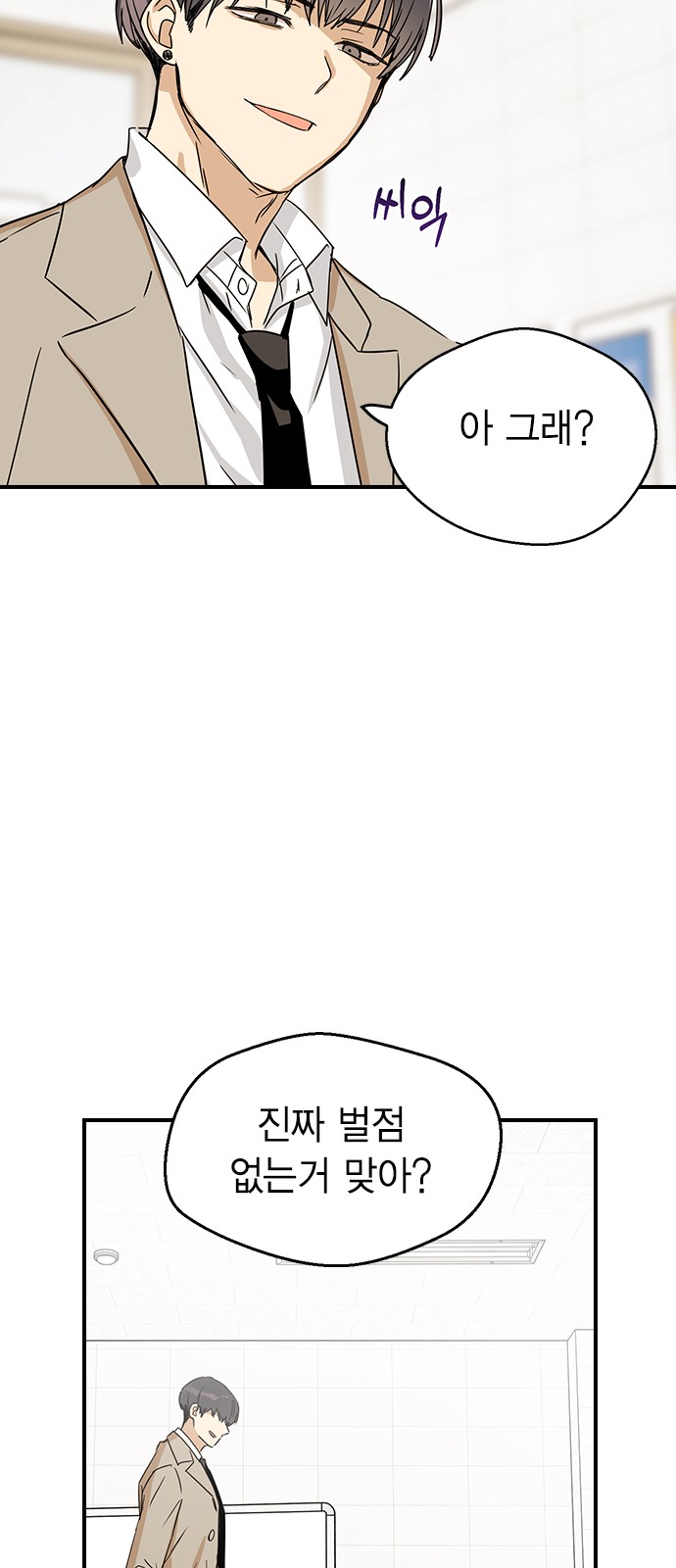 66 페이지