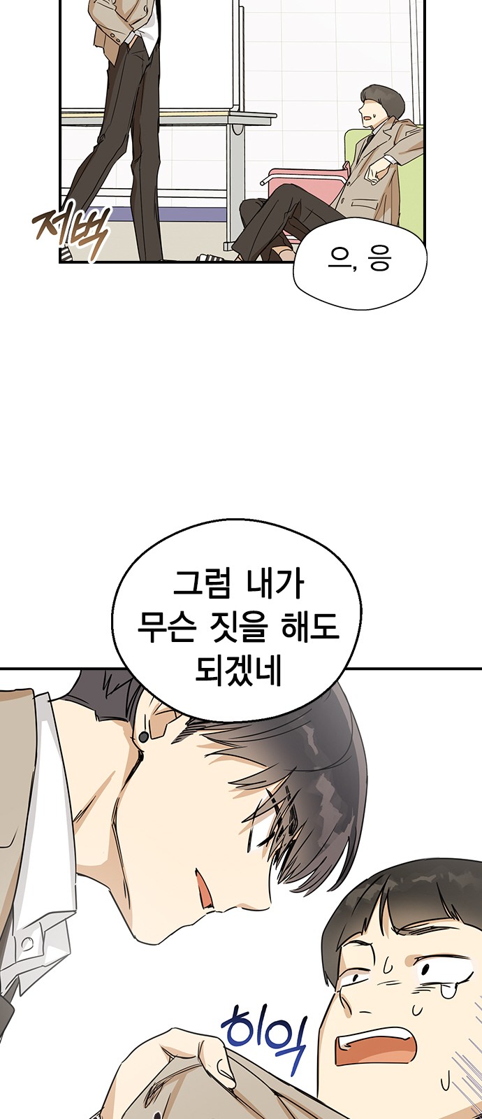 67 페이지