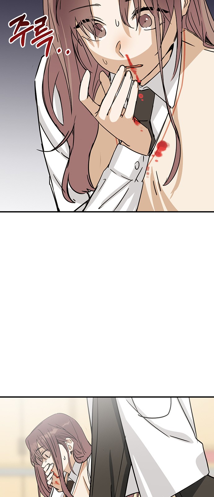 71 페이지
