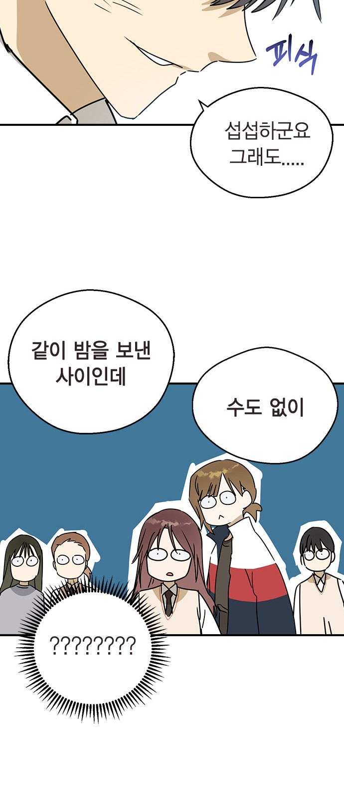 21 페이지