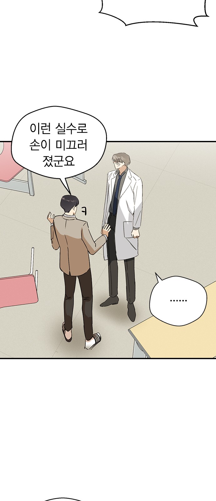 34 페이지