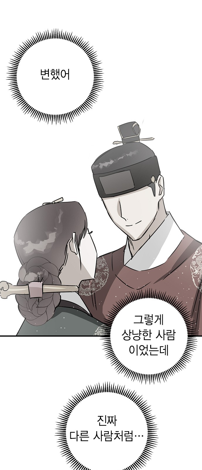 40 페이지