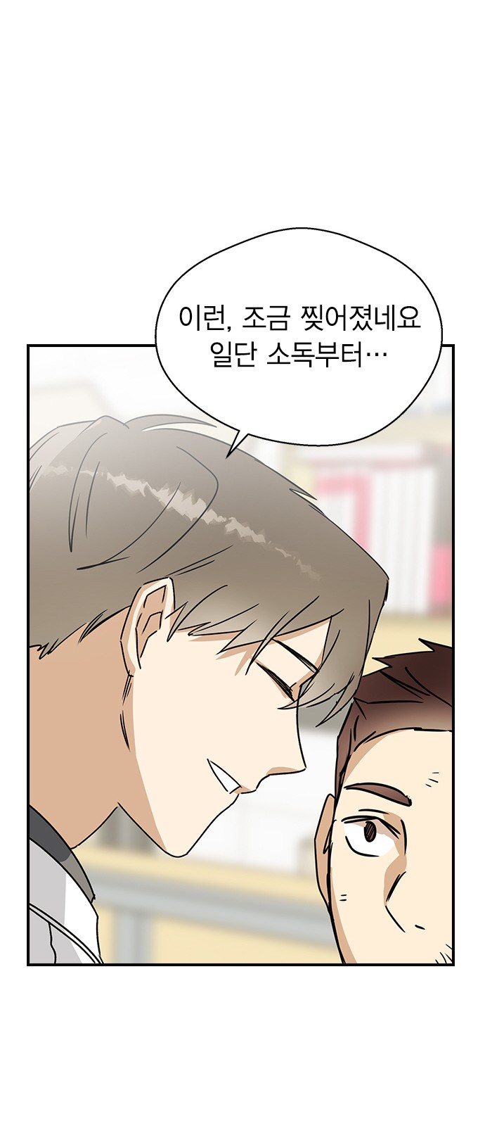 45 페이지