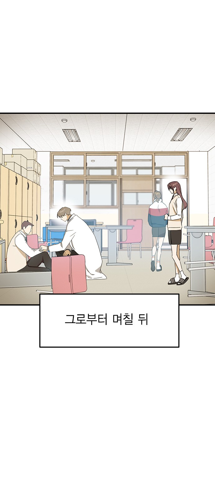 46 페이지