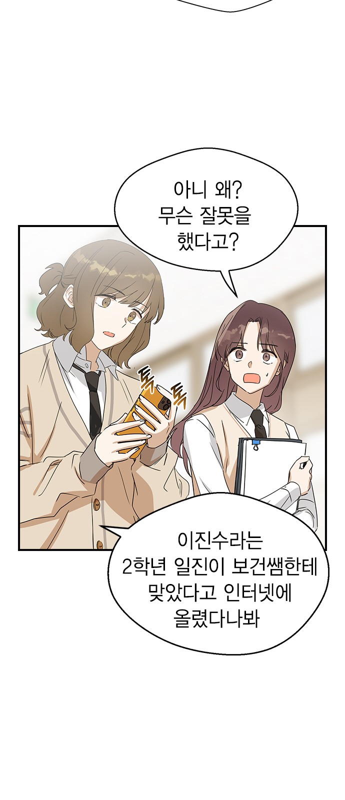 49 페이지
