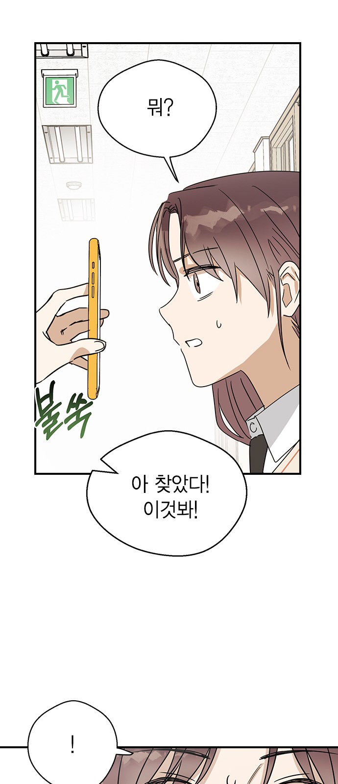 50 페이지
