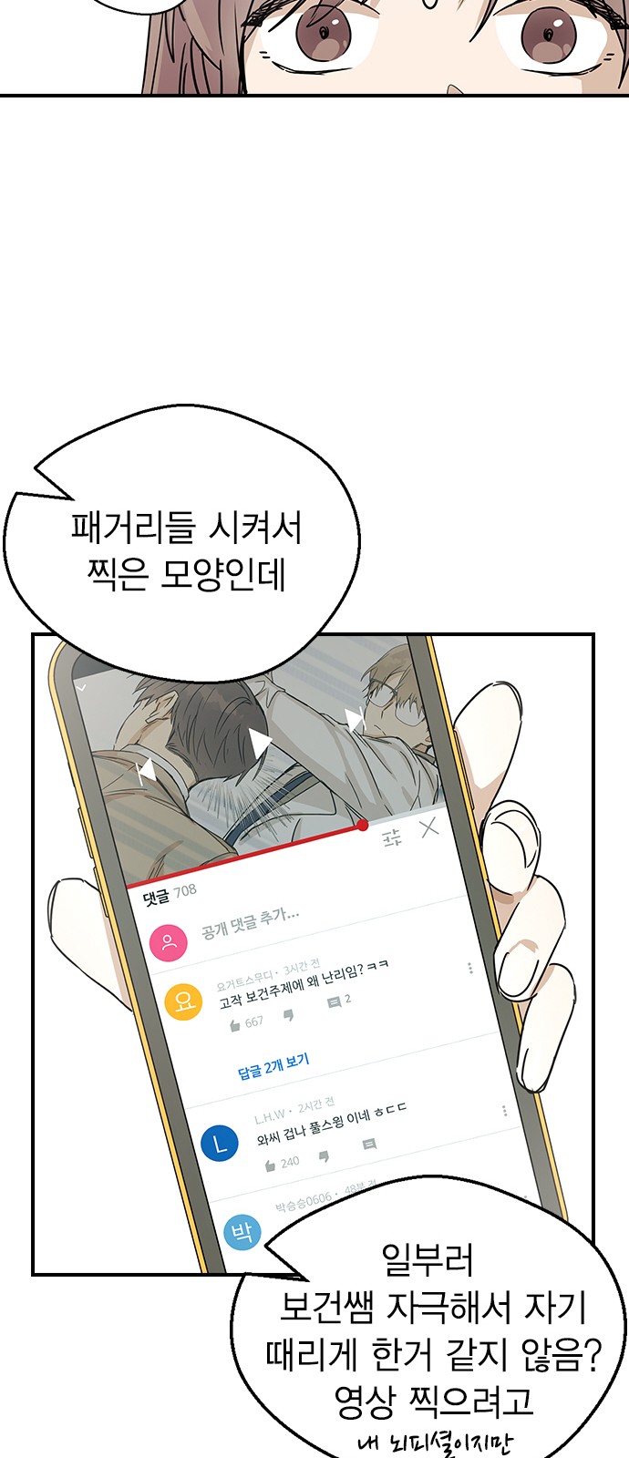 51 페이지