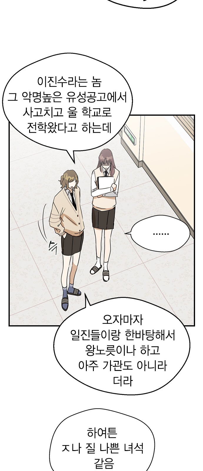52 페이지