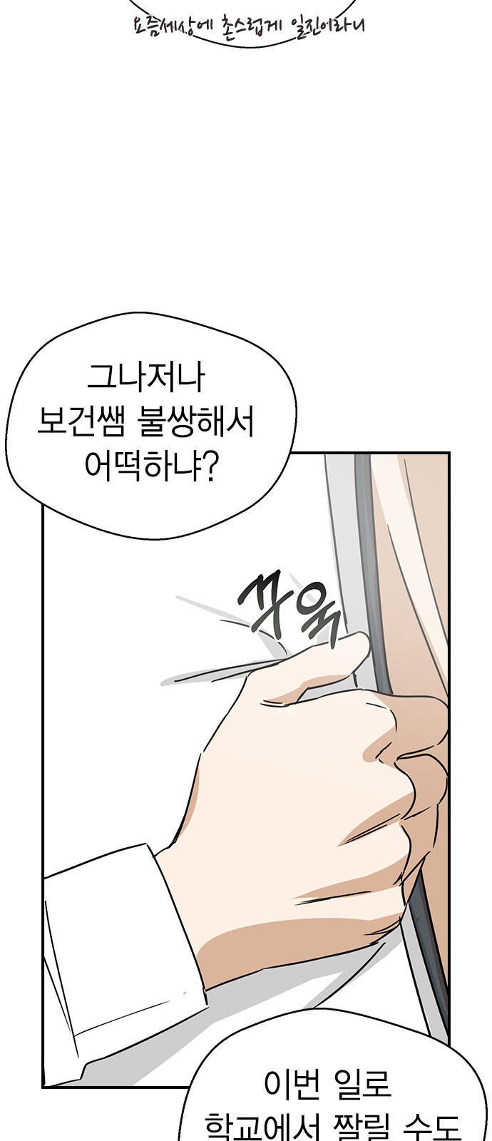 53 페이지