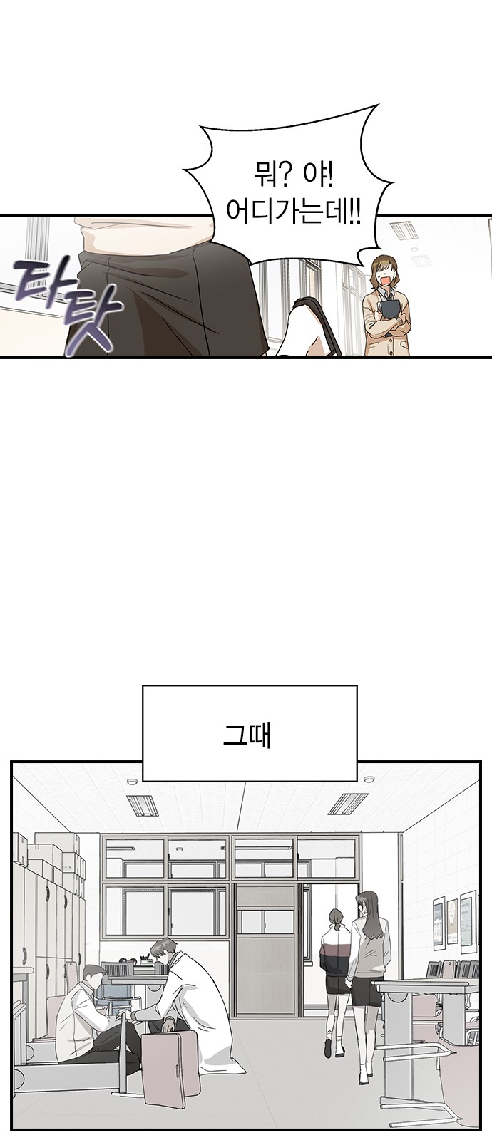 55 페이지