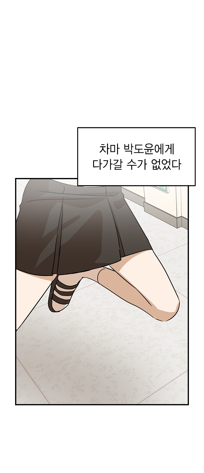 56 페이지