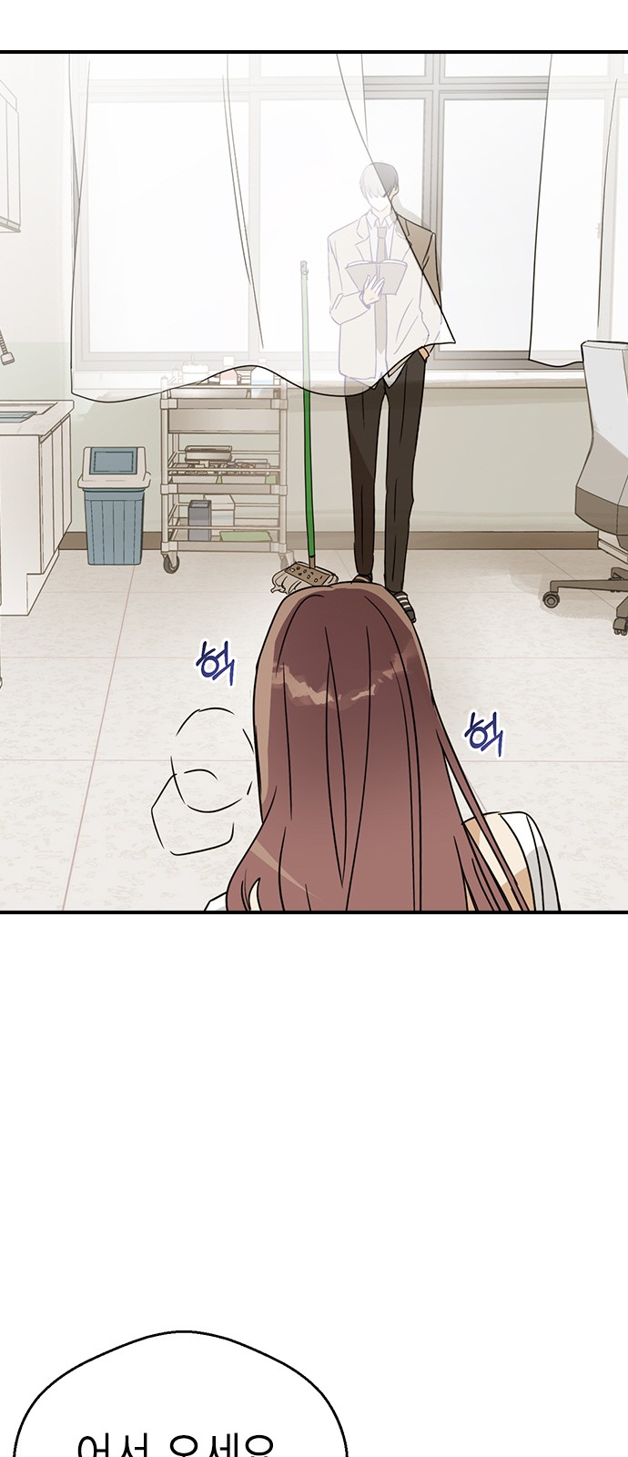 61 페이지