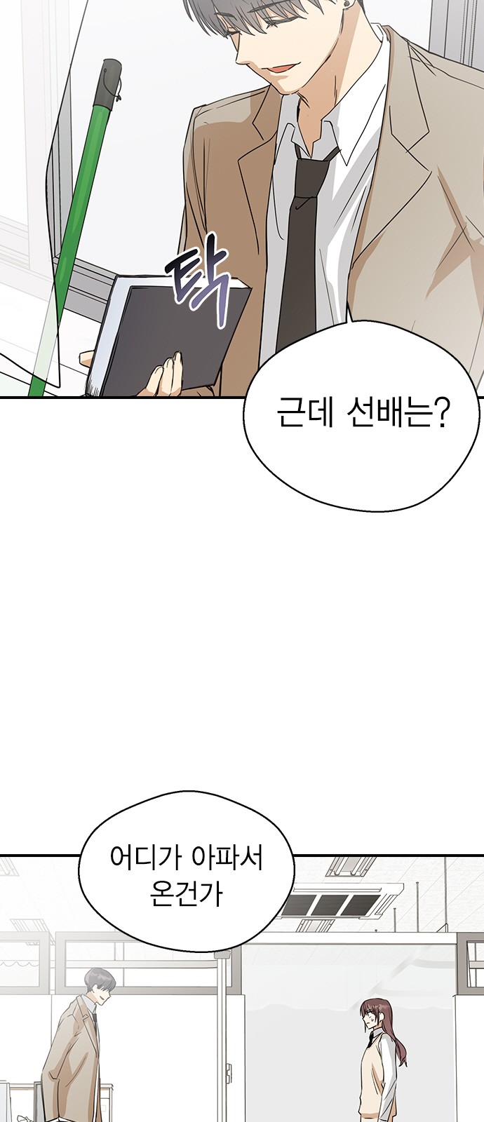 64 페이지