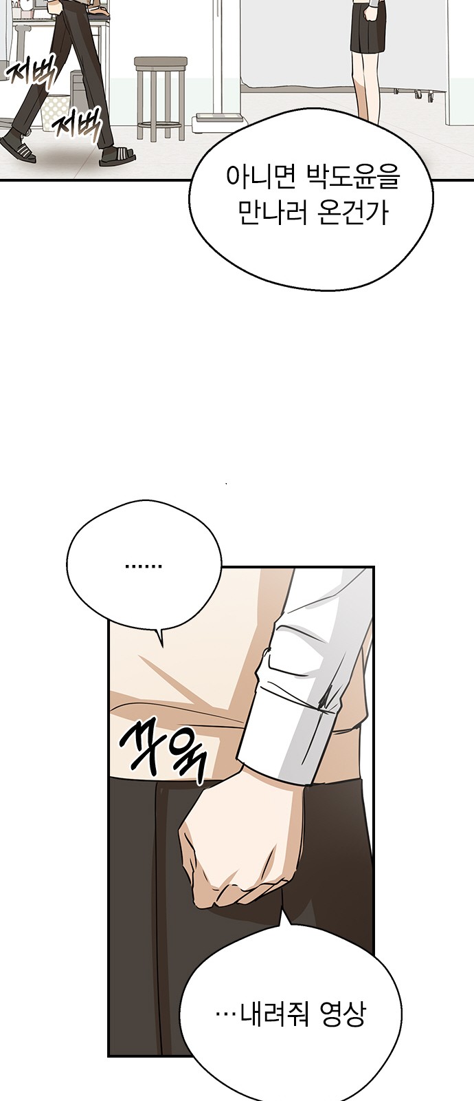 65 페이지