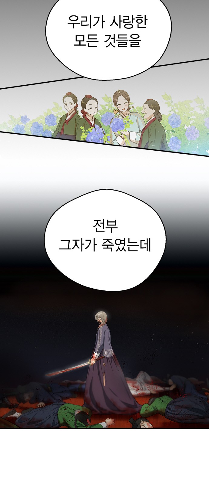 70 페이지