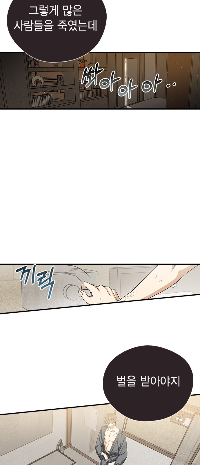 74 페이지
