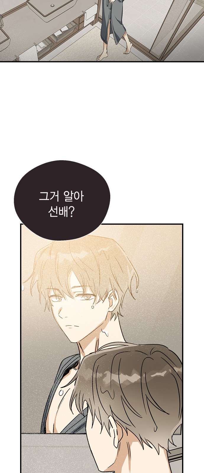 75 페이지