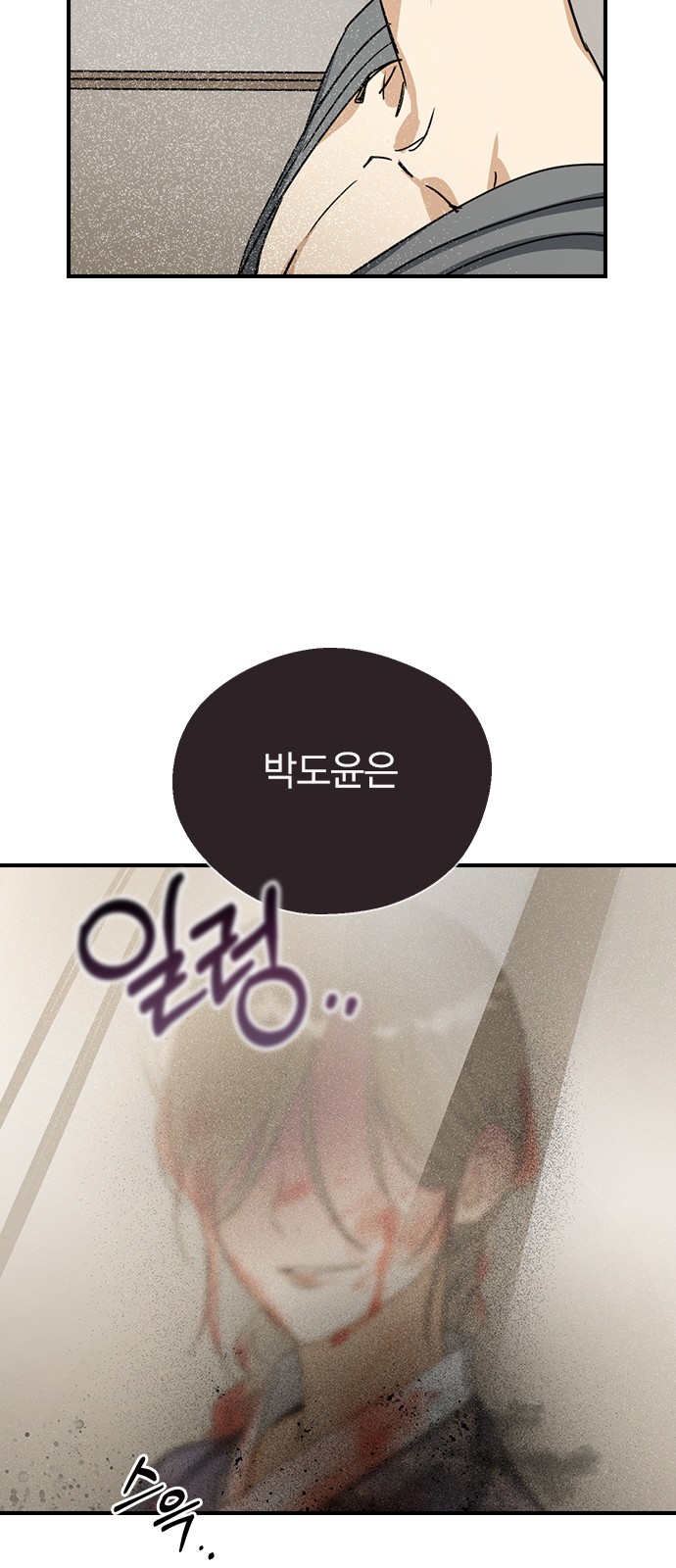 76 페이지