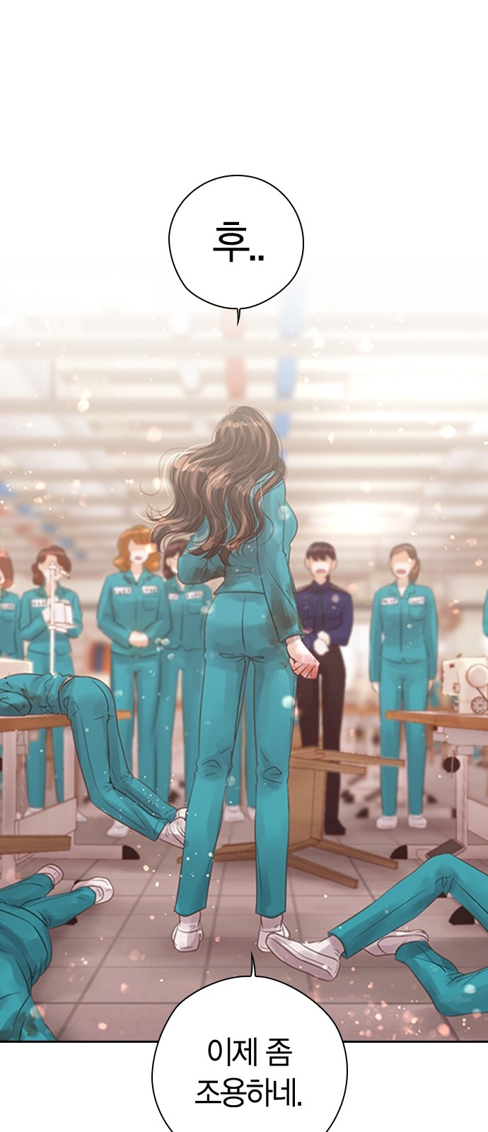 101 페이지