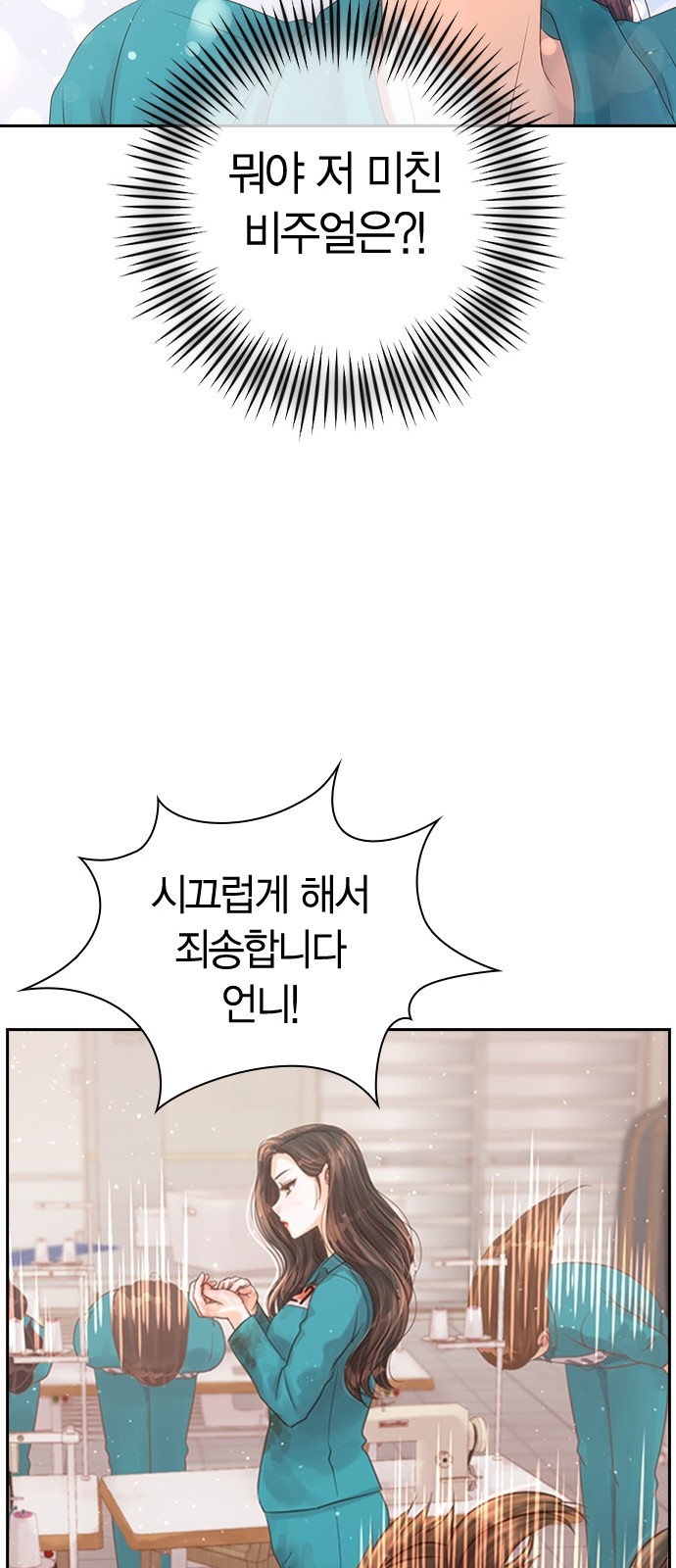 105 페이지