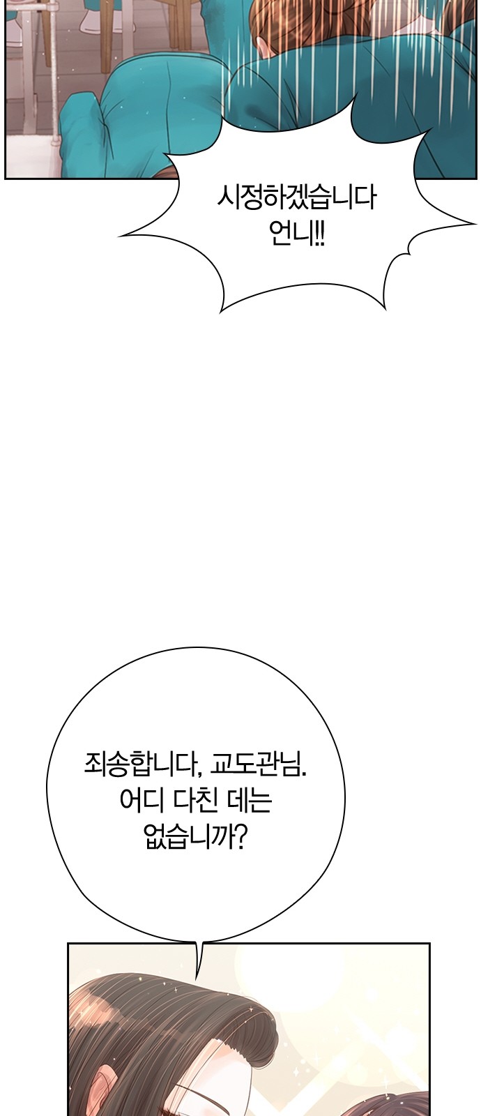 106 페이지
