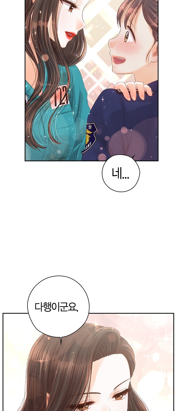 107 페이지