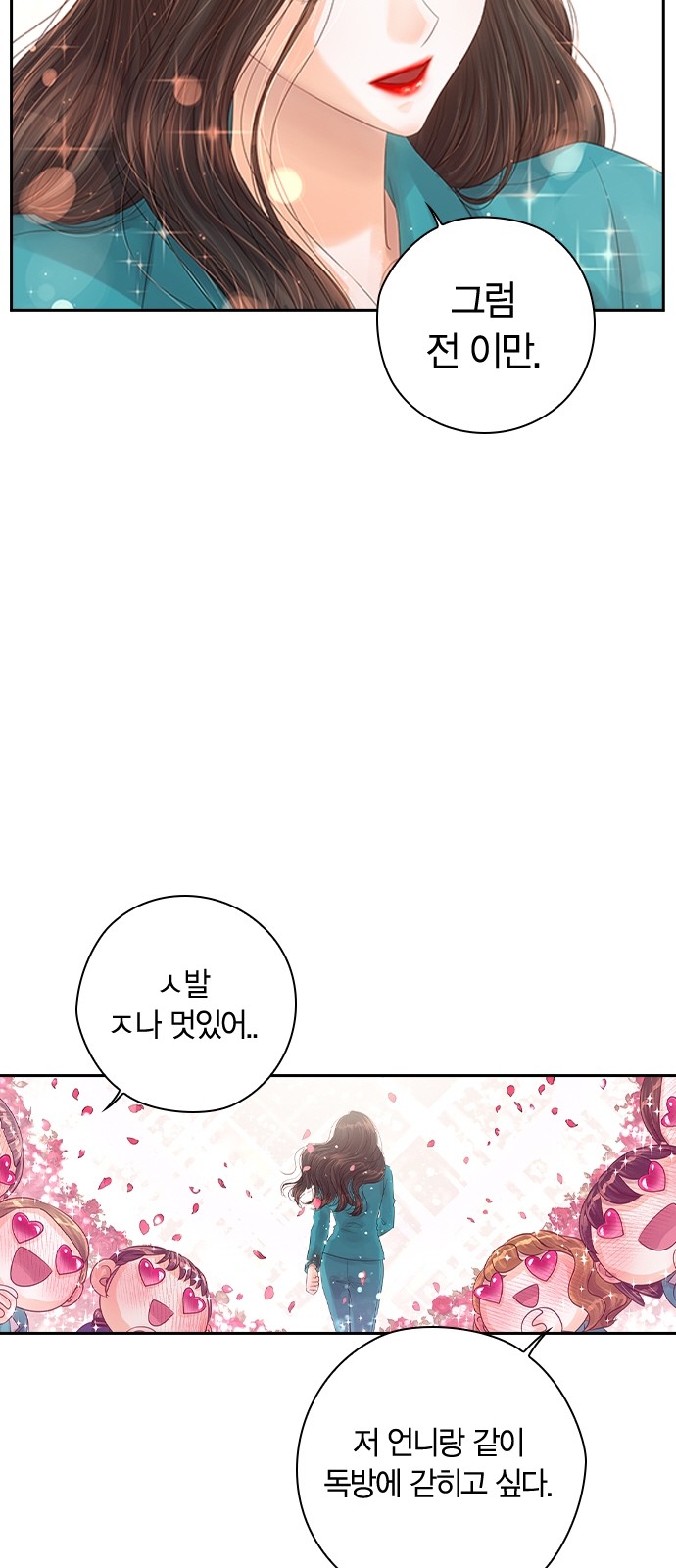 108 페이지