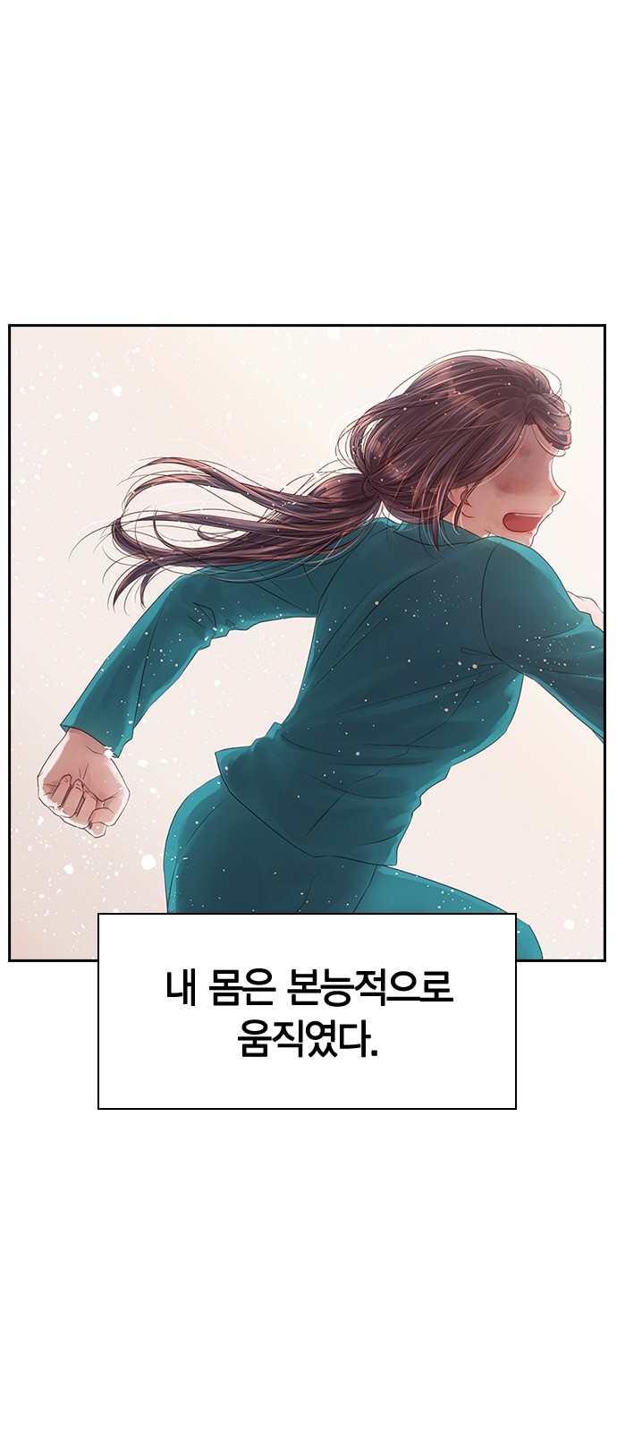 110 페이지