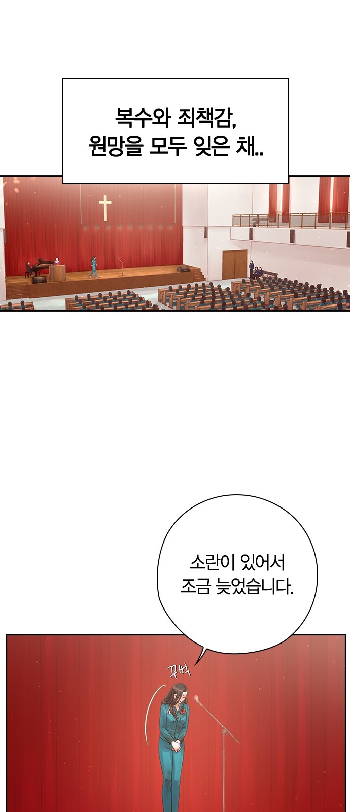 111 페이지