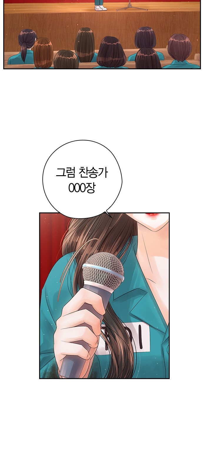 112 페이지