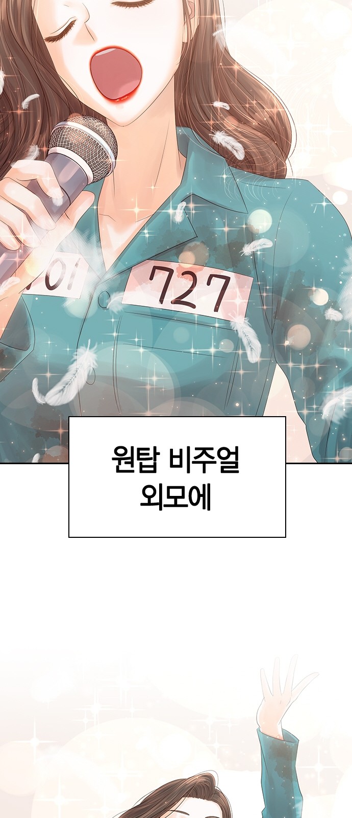 115 페이지